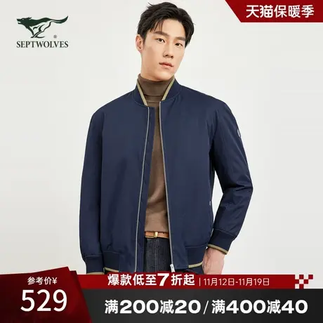 七匹狼棒球领棉服夹克男装秋季新款2023休闲时尚百搭通勤保暖外套图片