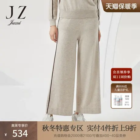 JZ玖姿商场同款2022春季羊毛米色休闲撞色织带女阔腿裤JWBQ11010商品大图
