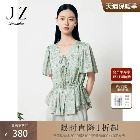 JZ玖姿洋气轻熟风V领印花顺纡绉收腰短袖单上衣女2023夏季新款商品大图