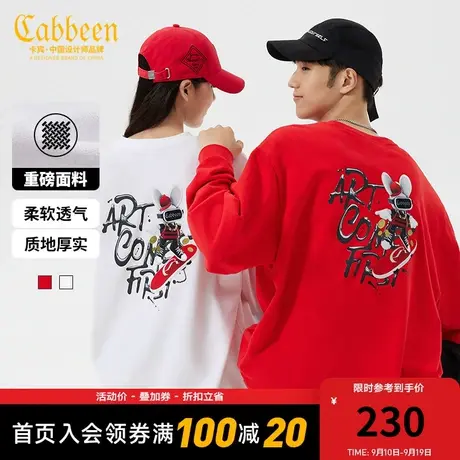 卡宾男装新年兔印花卫衣2023秋新款潮刺绣套头上衣宽松男女同款H商品大图