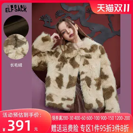 妖精的口袋宽松短款棉服女2023冬季新款娃娃领设计感加厚气质棉衣图片