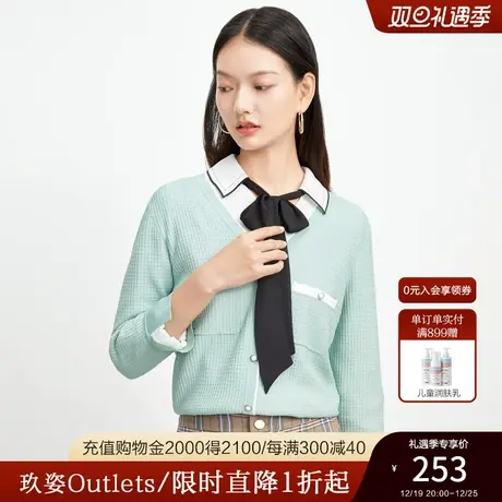 JUZUI玖姿官方奥莱春季新款薄荷绿V领垂感肌理针织女套头毛衫清新图片