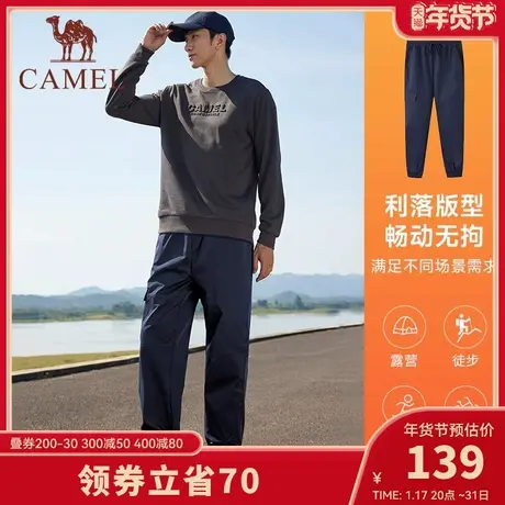 [机能]骆驼运动工装裤男2023秋季防水休闲宽松梭织长裤束脚卫裤女商品大图