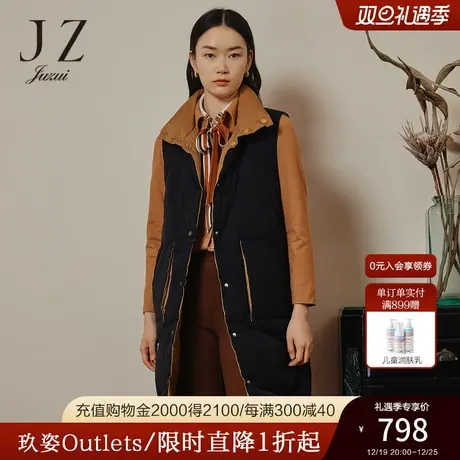 JZ玖姿官方奥莱商场同款冬新款休闲时尚羽绒服马夹外套JWBD42004商品大图