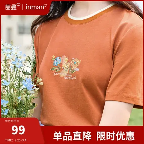 茵曼旗舰店全棉短袖正肩T恤女2024夏季新款绣花上衣圆领宽松小衫商品大图