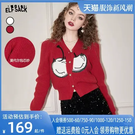 妖精的口袋樱桃红色毛衣开衫女2023春新款v领正肩显瘦短款小个子图片