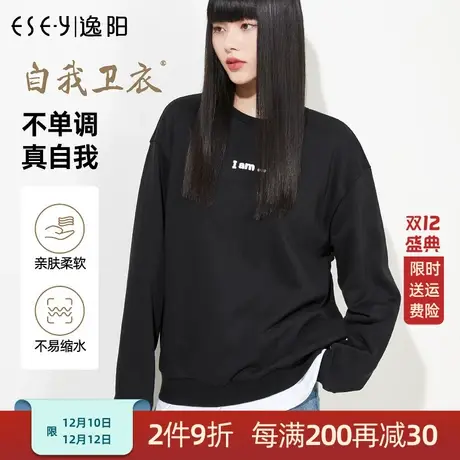逸阳灰色圆领卫衣2023秋季新款套头短款休闲宽松显瘦韩版上衣8681商品大图