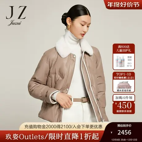 JZ玖姿羽毛短款羽绒服2022冬新款水貂翻领休闲皮衣长袖外套图片