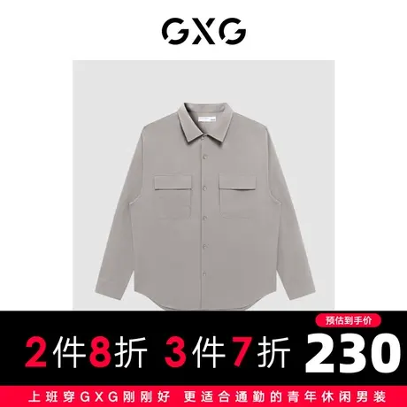 GXG男装 商场同款轻生活系列卡其色纹理面料衬衫 2023年春季新品图片