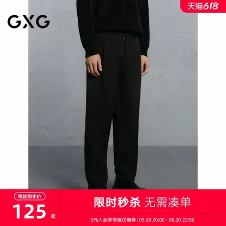 GXG男装 商场同款锥形西裤宽松休闲裤通勤长裤 24年冬G24X024143图片