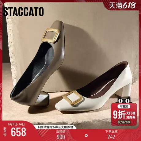 思加图优雅奶油鞋高跟鞋浅口鞋通勤单鞋女鞋ES816CQ4商品大图