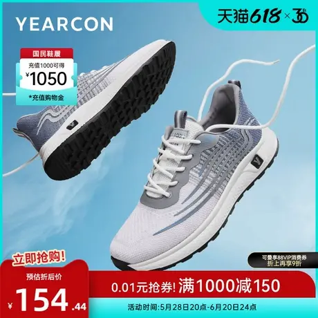 意尔康男鞋春秋运动休闲单鞋男士英伦风时尚潮流透气网面飞织鞋图片
