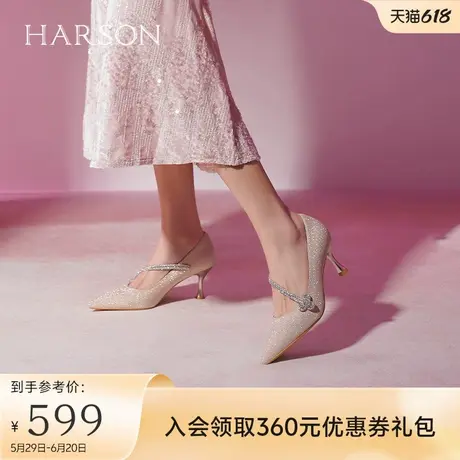 哈森高跟鞋女秋季新款尖头细跟新娘伴娘玛丽珍婚鞋HL246007商品大图