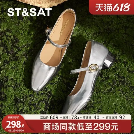 星期六银色玛丽珍鞋女2025夏季新款真皮女鞋法式低跟单鞋女小皮鞋商品大图