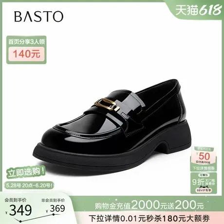 百思图2025夏季商场新款质感亮面乐福鞋皮鞋通勤女单鞋S3356CA5商品大图