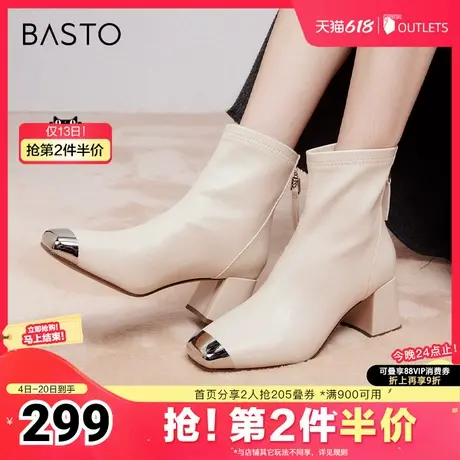 百思图冬季新款商场同款简约通勤弹力靴方头女短靴M5163DD4图片