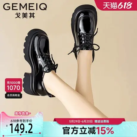 戈美其厚底小皮鞋女2025春季新款英伦风增高漆皮单鞋子高跟乐福鞋图片