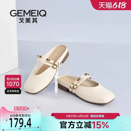 戈美其商场同款拖鞋女夏外穿配裙子2025新款包头半拖鞋女轻便百搭图片
