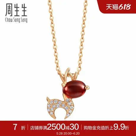周生生18K玫瑰金铁铝榴石小鹿项链女款套链83699N商品大图