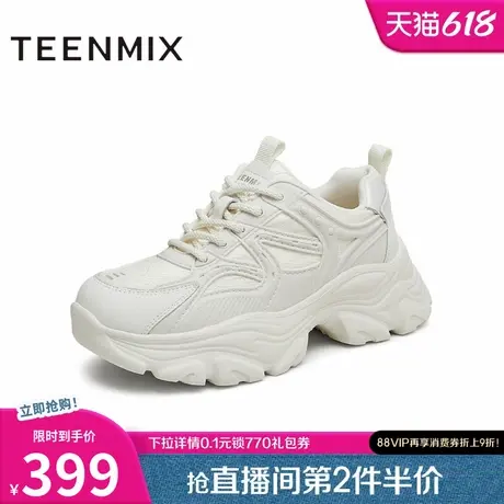 天美意新中式厚底增高老爹鞋女休闲小白运动鞋新款BJ491CM4图片