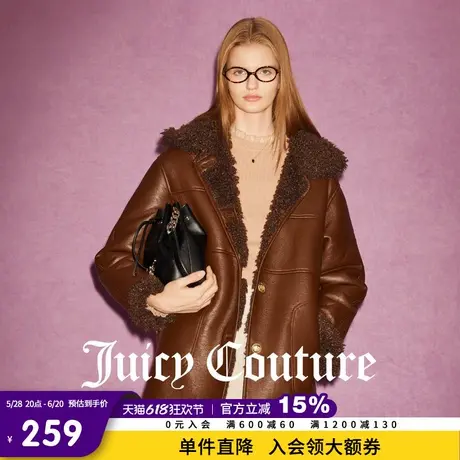 Juicy Couture橘滋春夏新款美拉德大衣外套棕色毛绒毛呢外套女图片