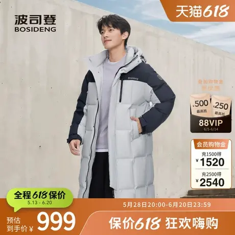 波司登奥莱冬情侣款长款过膝时尚运动羽绒服加厚保暖防风户外连帽商品大图