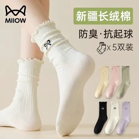 无骨袜子女中筒袜防臭月子袜春秋白色长筒堆堆袜夏季薄款so商品大图