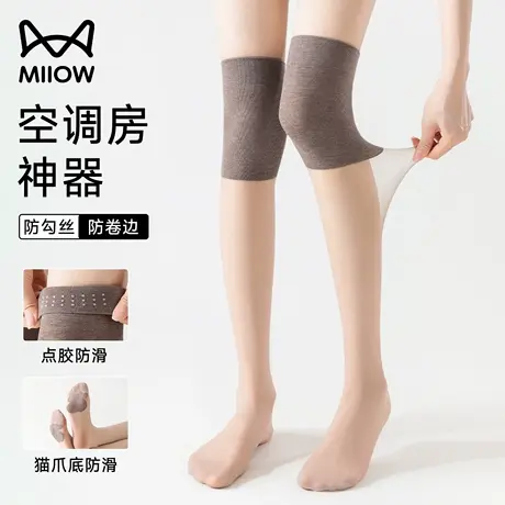 猫人空调护膝过膝丝袜女士半截防勾丝夏季薄款中长筒袜防下滑女款商品大图