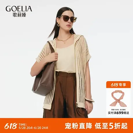 首降5折|歌莉娅开衫女夏季穿搭2025新款设计感镂空慵懒薄款外套商品大图