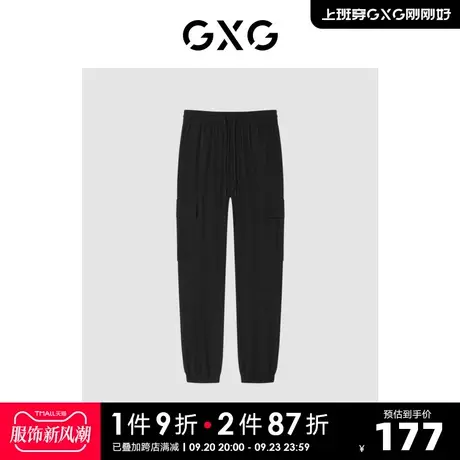 GXG男装 2022年夏季新品商场同款迷幻渐变系列工装长裤图片