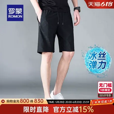 【冰丝弹力】罗蒙男士印花短裤2025夏季薄款宽松直筒凉感五分裤男商品大图