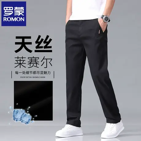 罗蒙莱赛尔天丝休闲裤男2025夏季薄款松紧腰直筒长裤纯色西裤N2Z图片