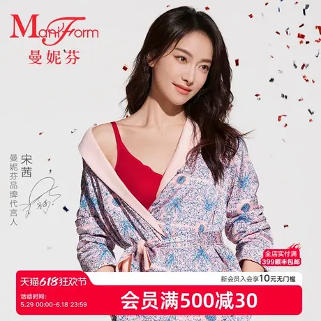 【灵蛇绳结】宋茜同款曼妮芬芒果杯无钢圈女士文胸本命年红内衣商品大图