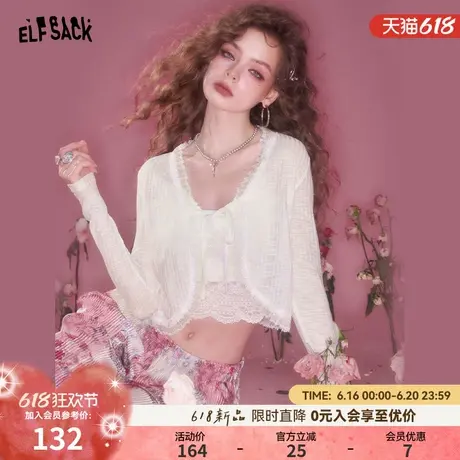 妖精的口袋白色蕾丝长袖针织开衫女2025年夏季新款外搭薄款罩衫图片