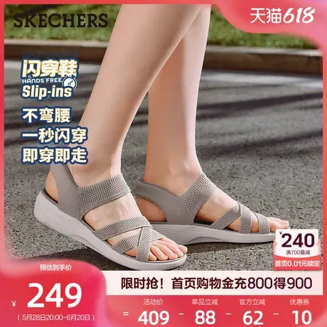 斯凯奇闪穿鞋|一脚蹬凉鞋轻便舒适沙滩鞋时尚拖鞋女鞋2025夏季新图片