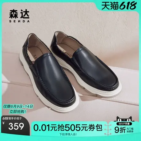 森达休闲皮鞋男秋季新款舒适一脚蹬厚底休闲鞋K1207CM4商品大图