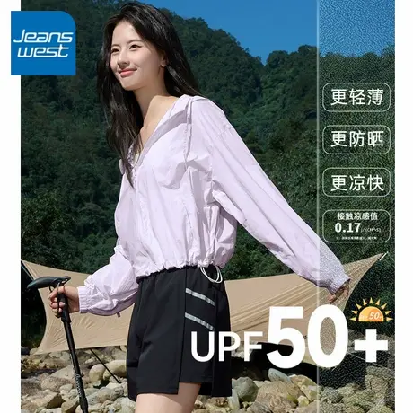 KV真维斯紫色夏季防晒衣女 通勤透气流行拉链新款防晒服冰丝upf50图片