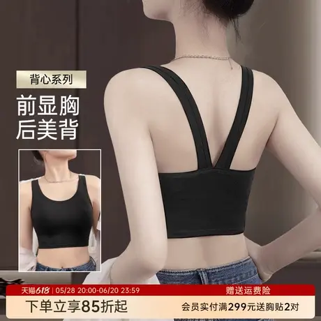 润微V型美背 免穿文胸带胸垫吊带内衣女显瘦内搭可外穿吊带背心商品大图