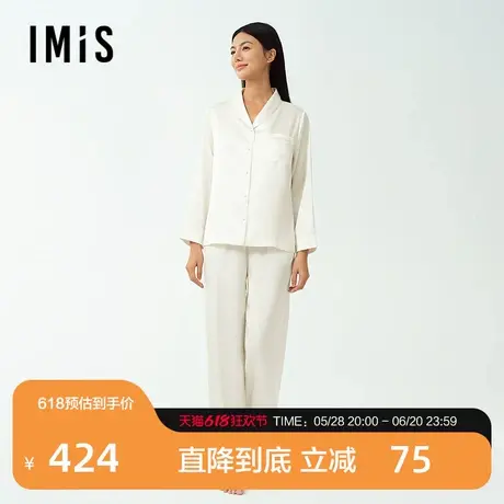 爱美丽2025年春小情歌月光丝翻领开衫长袖长裤家居服睡衣套装女商品大图