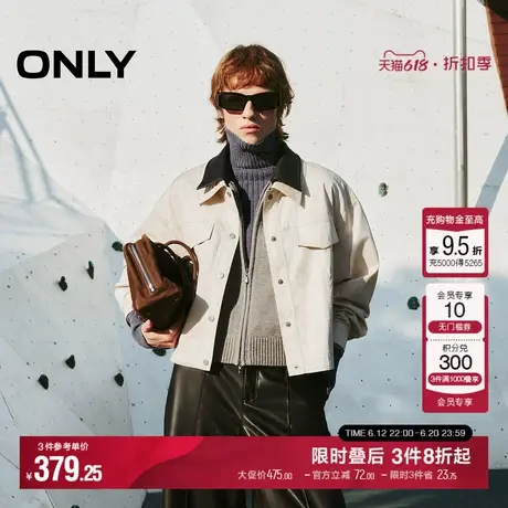 ONLY夏季休闲简约做旧翻领宽松短款外套女|125136005商品大图