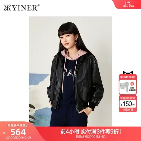 音儿美地女装2022秋季新款可拆卸帽子复古pu皮衣外套女商品大图