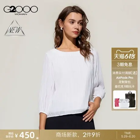 【垂感布料/商场新款】G2000女装SS25休闲百搭七分袖休闲衬衫图片