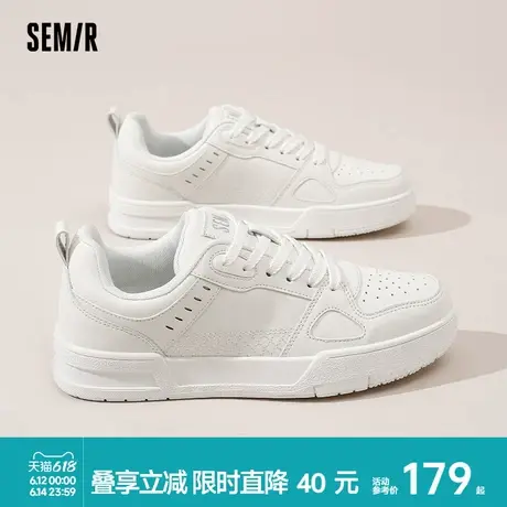 Semir小白鞋男鞋2025春夏新款轻便防滑男士休闲学生百搭运动板鞋商品大图