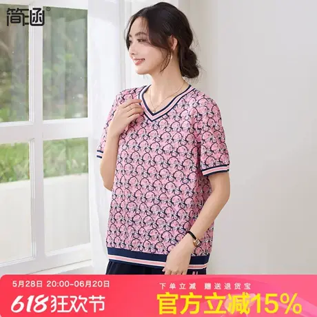 简涵大码女装冰丝凉感V领上衣夏新款时尚百搭胖mm遮肚子显瘦T恤商品大图
