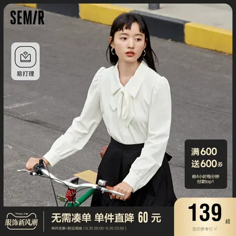 [商场同款]森马长袖衬衫女易打理飘带韩版2023秋新款质感衣服时尚图片
