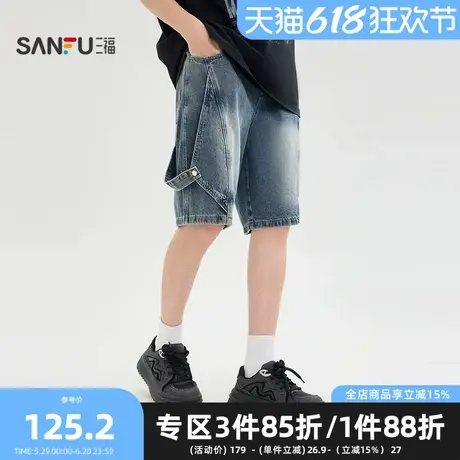 三福2025夏季男士飘带牛仔中裤 街潮宽松橡筋腰头裤子500829图片