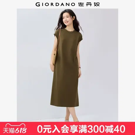佐丹奴直筒裙子女夏季新款纯色极简风圆领连袖针织连衣裙05465480图片