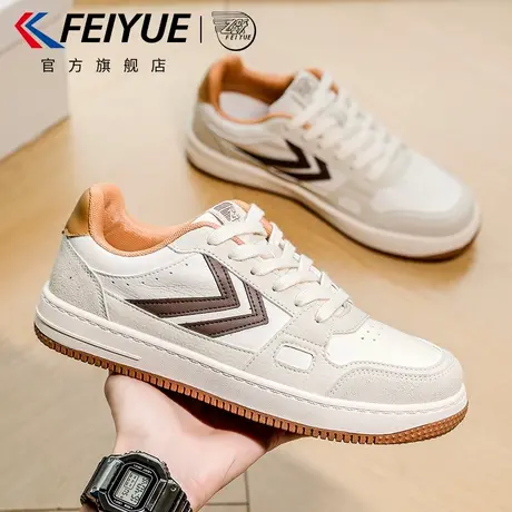 feiyue/飞跃男鞋小白鞋男2025春季新款爆款休闲百搭德训鞋子透气商品大图