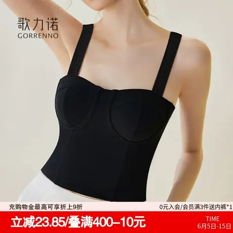 美背文胸一体背心内衣女黑色薄款打底聚拢带胸垫吊带上衣外穿内搭图片