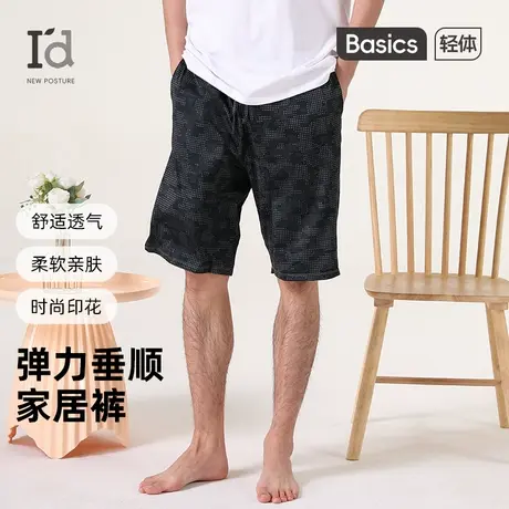 爱帝男士纯棉短裤2025夏季薄款宽松休闲五分裤家居裤弹力透气百搭图片